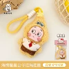 Sponge doll, strap