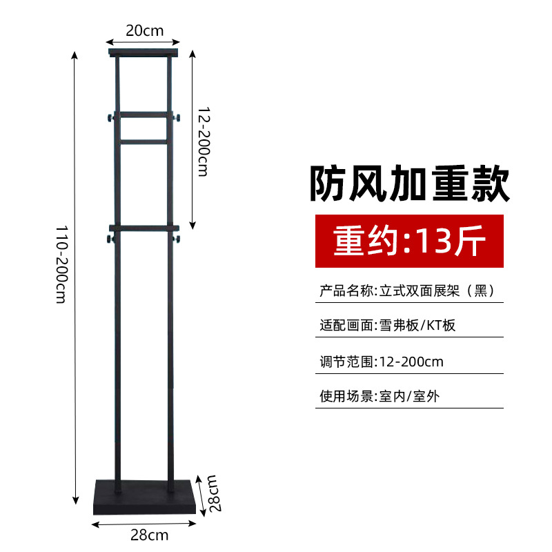 Estilo vertical a prueba de viento negro de doble cara alrededor de 13 kg 8 kg contrapeso