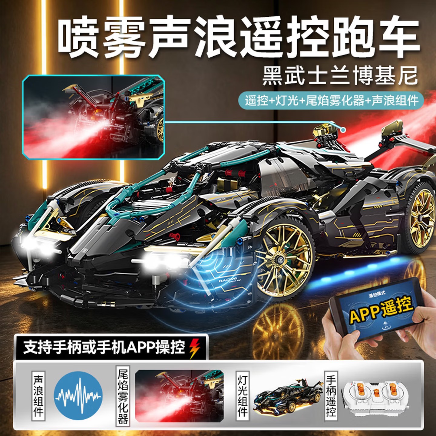 Suministro exclusivo transfronterizo de coches de carreras de bloques de construcción, coches deportivos, juguetes educativos de ensamblaje para niños, regalos de cumpleaños para niños, venta al por mayor.