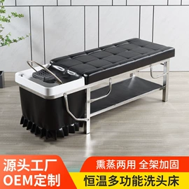 按摩床;美发椅;洗头床