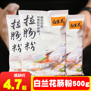 ���m���c��500g������ʳ�V�|���c�ی��÷�ճ���A��ۼ��ú決����