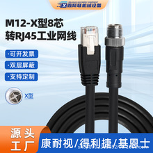 M12�DRJ45���I�W����о����������朷�ˮ���I���C�B�Ӿ�A�;��|