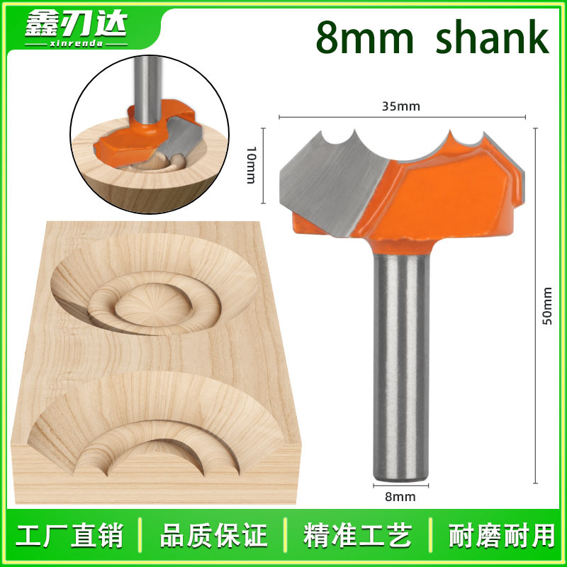 双弧龙珠刀木工铣刀具圆珠元宝刀花型线条雕刻机钨钢刀头雕刻专用