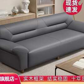 办公室沙发组合现代简约三人位多小户型家用客厅休闲接待室皮沙发