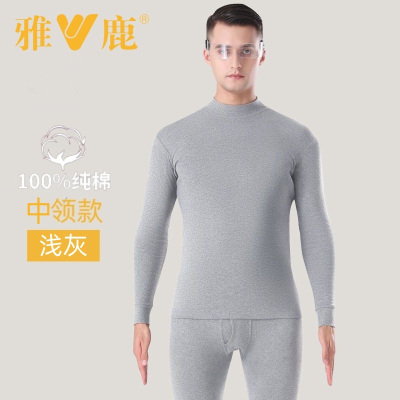 [중칼라] 라이트 그레이