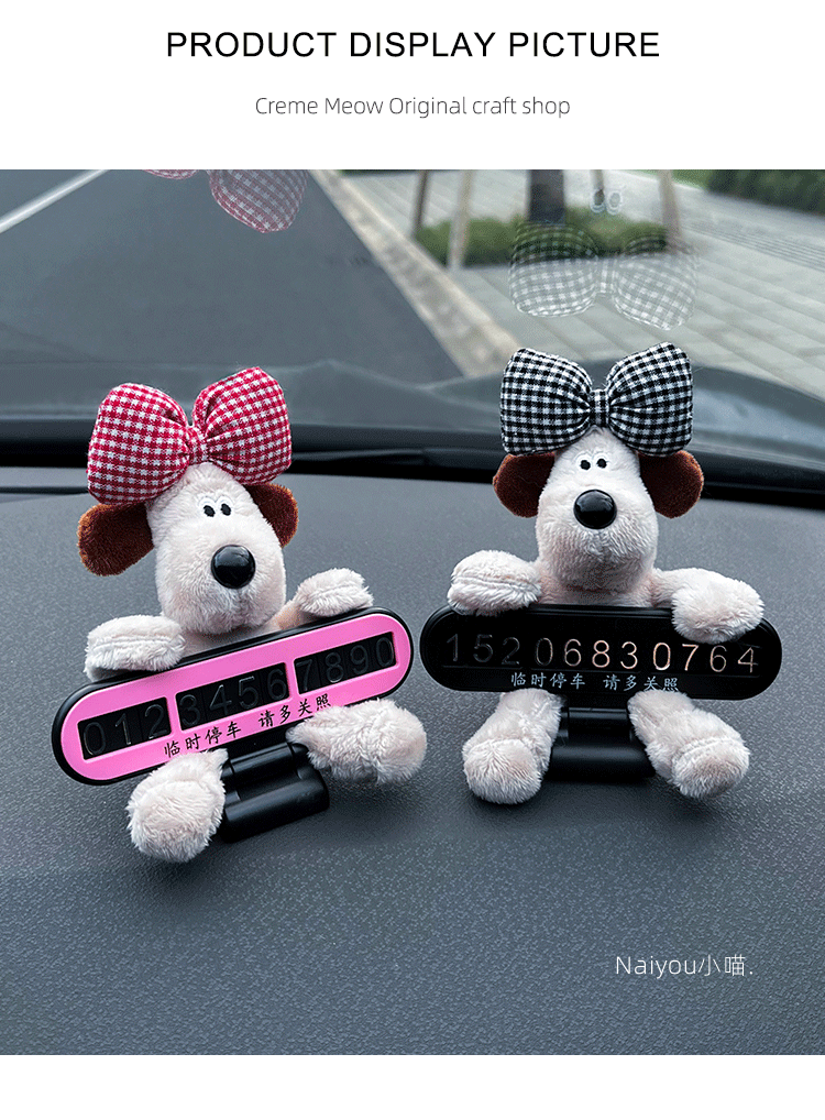 Cute New Style Car Temporary Parking Number Plate with Phone Number for Moving the Car, Car Interior Decoration