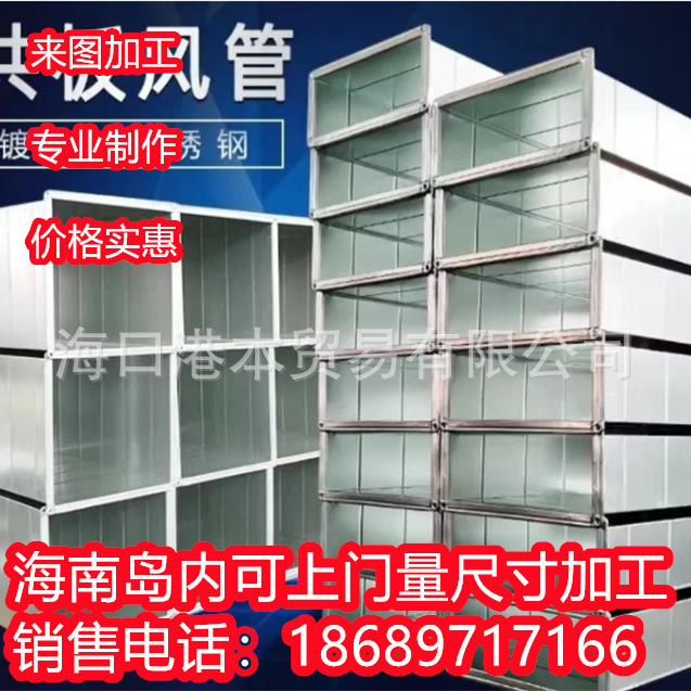 风管加工定 做圆形螺旋风管T型三通临高县头高温风管圆型通风管道