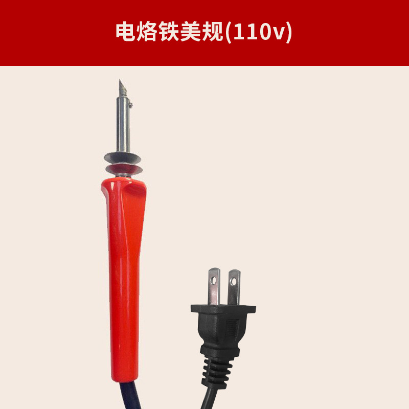 Kit de soldador eléctrico transfronterizo para pirograbado, tallado de madera y herramientas de transferencia de calor.