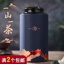 茶叶罐空盒密封空罐散茶茶叶盒空礼盒装家用茶盒纸罐子茶叶包装罐