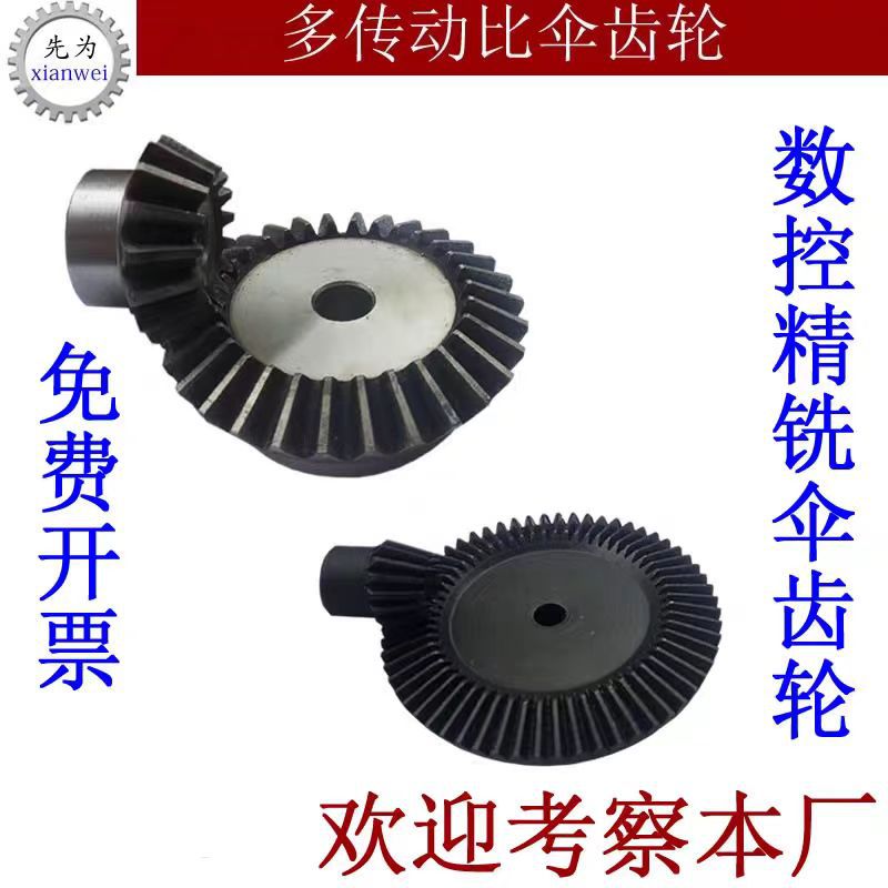 90 degree bevel gear bevel gear 1:2 1:3 1:4 1:5 1:6 1:7 1:8 2:3 bevel gear