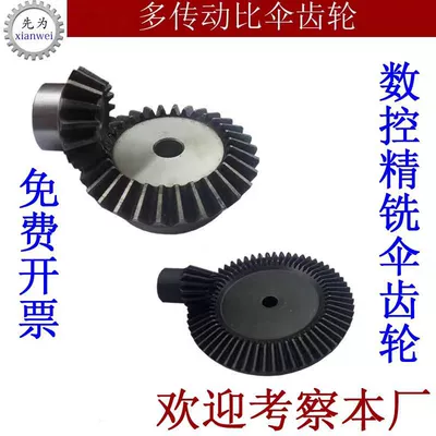complete collection fan-shaped drive – Diferensial dişli dəstləri
