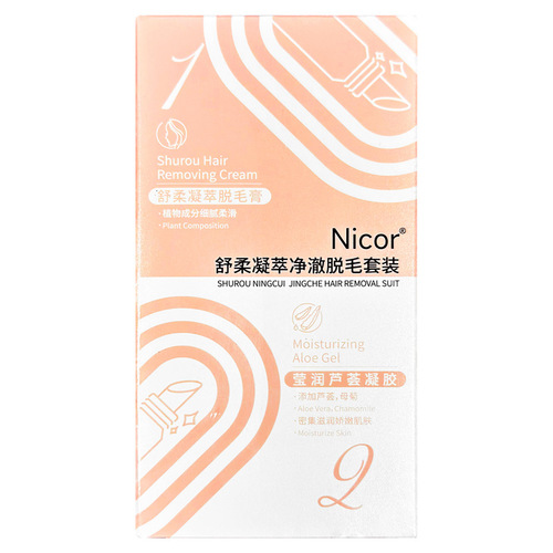 Nicor ​​Nokoya hair removal cream for non-private parts, lips, lip hair, women's special gentle removal of mustache Internet celebrity