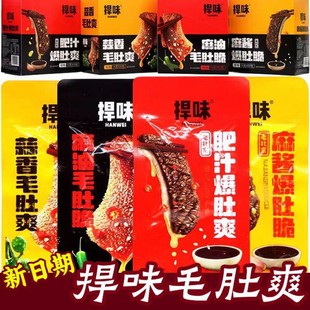��ζ�ϱ����錢���ͱ��Ǵ�ˬ��֭����ë��ˬħ����ʳ�ؑc�Lζ���l