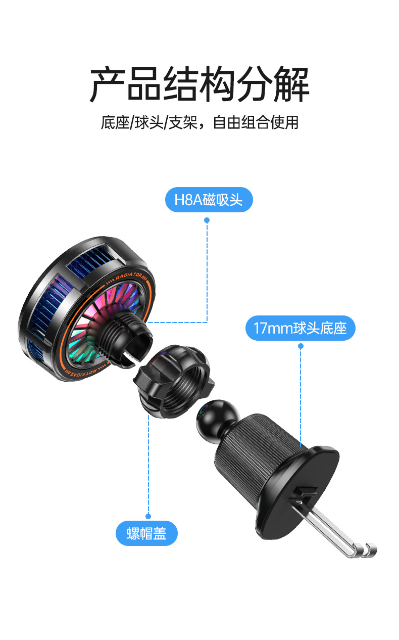Mingka H8A cep telefonu soğutucusu, canlı yayın ve araç navigasyonu için buz dondurucu manyetik yarı iletken soğutma cihazı 17mm ball.