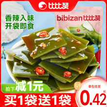 �ȱ�ٝ����Ƭ�Y�_����ʳ�W�t������ζ���С��ʳƷ�k���������