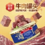 俄罗斯风味即食户外午餐肉