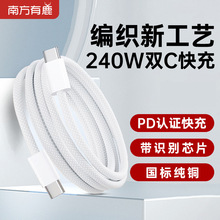 �m���O��17��늾�iPhone16pro������PD240W�J�C�pC�Ӵ��w�S��侀