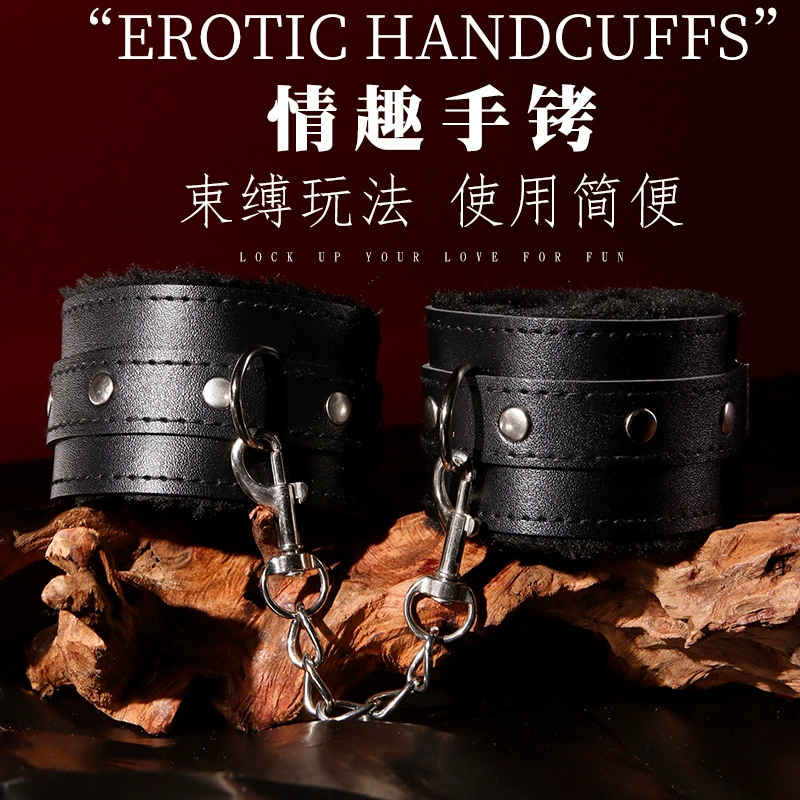 久爱 Sexy female products, breast clips, blindfolds, handcuffs, alternative adult alternative toys, SM props, bondage ropes