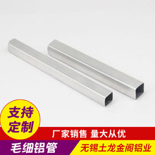 6063 6061С�X�� ë���X�� ���a�ӹ��X�� ���� ���� ����Ҏ�����