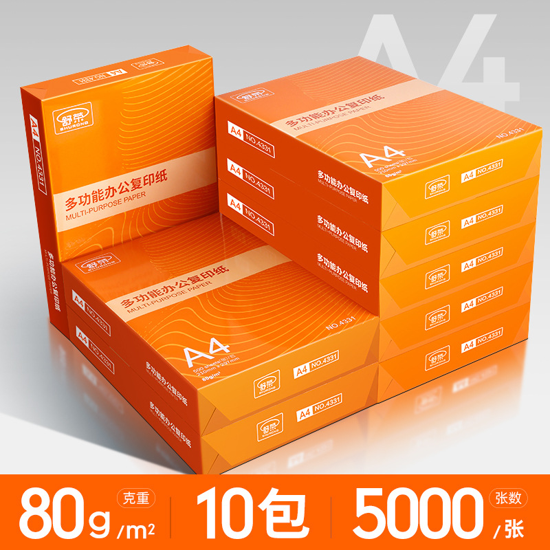 [고급모델] 80g 10팩 2박스 - 5000매