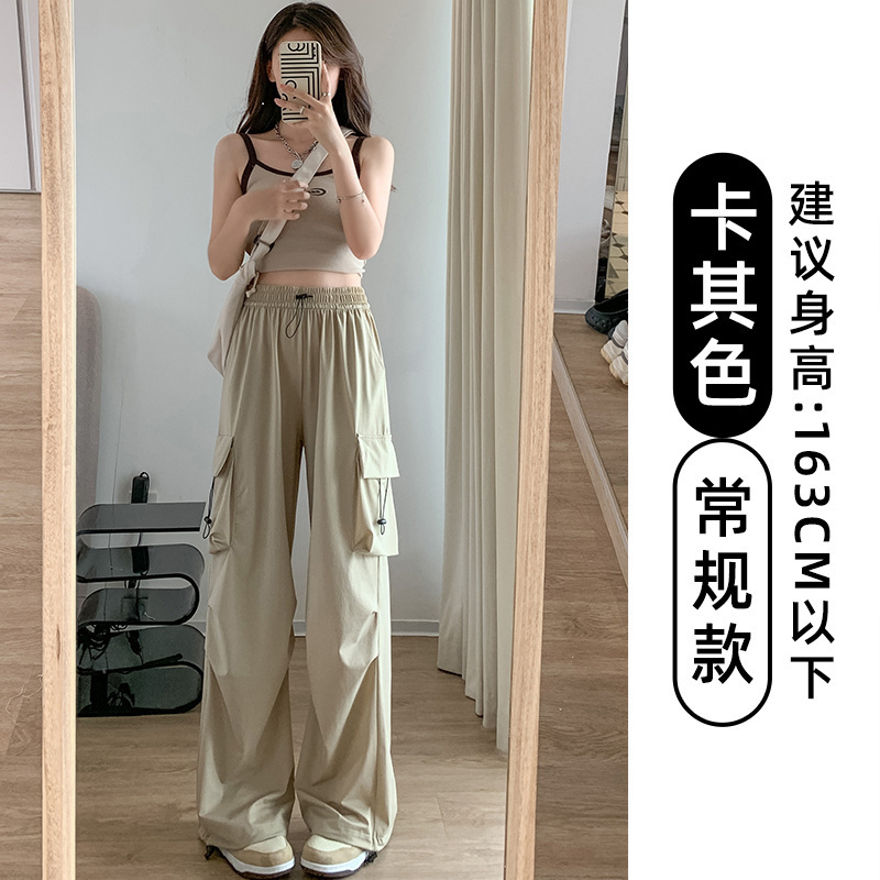 女性用グレースポーツオーバーオール、夏用薄手ハイウエストスリムアイスシルクパンツ、ゆったりドレープ、速乾性プリーツアサルトパンツ|undefined