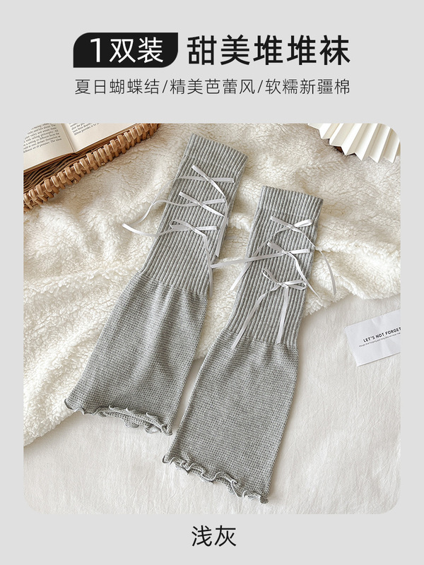 喇叭型春夏季薄款女款芭蕾蝴蝶结堆堆长筒灰色白色女生新款袜套|undefined