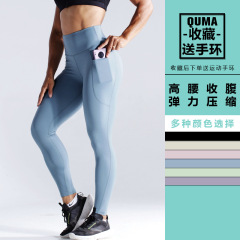 Women's High-Waist Yoga Leggings, Sporty and Stylish, Buttock-Enhancing, Quick-Drying, Breathable, Elastic Compression Tights, Fitness Pants, Highly Elastic
