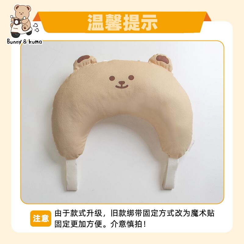Tricycle children's anti-collision pad is suitable for Aima, Jinpeng, and Yadi, with an extra-thick and enlarged design to protect babies' heads from collisions