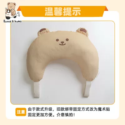 Tricycle children's anti-collision pad is suitable for Aima, Jinpeng, and Yadi, with an extra-thick and enlarged design to protect babies' heads from collisions (Elektromobil üçün bamper qoruyucu yastıqlar) - friendly-reminder