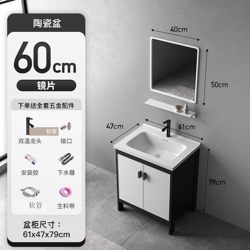 Cuenca de cerámica de 60CM + gabinete de piso + lente