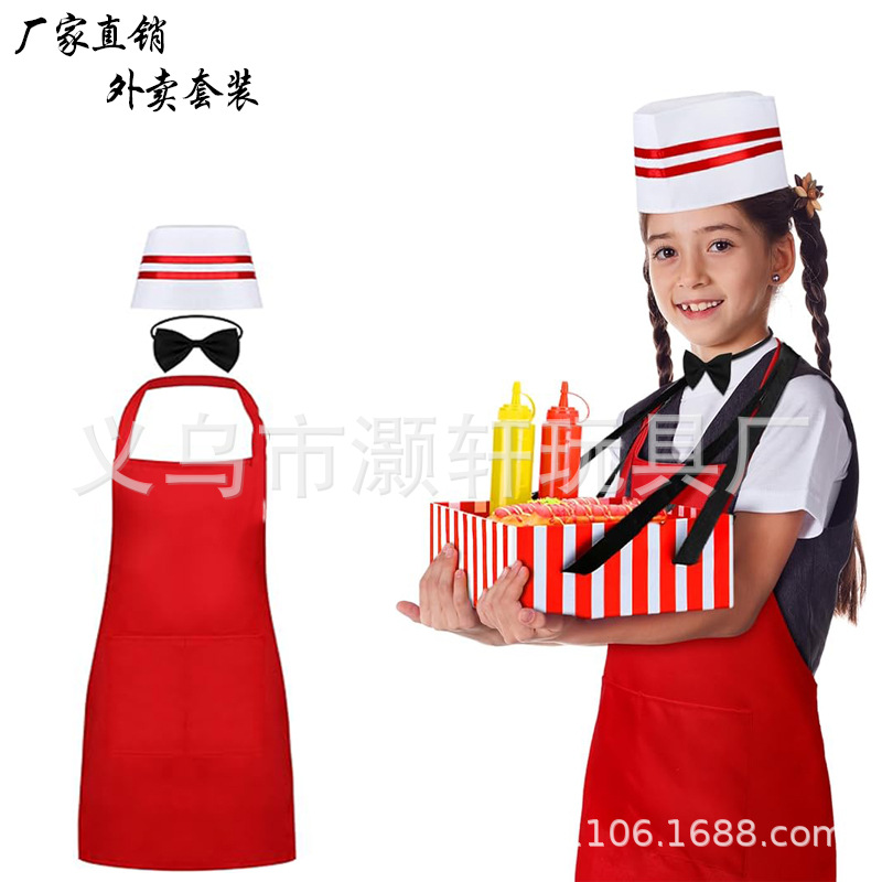 Party holiday supplies cosplay dress up suit takeaway staff red apron bow tie waiter chef hat