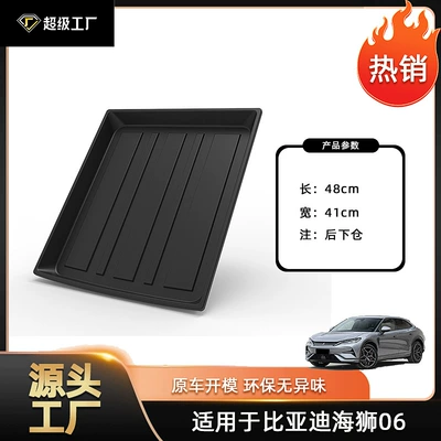 06 Car, 25-26 Model Hiace 06 | Trunk Mat - 25-models-of-hiace-06-dmi-rear-lower-compartment-tpe-material-waterproof-bag-rolled-up-for-delivery