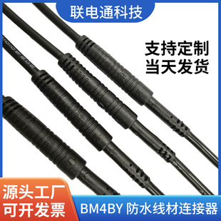 BM4B4Rˮ Դĸ庽ղ^չIٽ^