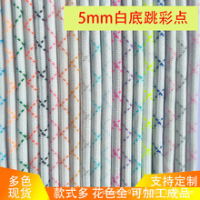 5mm��ɫ�ǾWЬ����]�K�A���pɫʮ�ּy·���c�֙C�����K���b���K