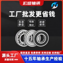��Դͷ���ҡ������ת60ϵ��62ϵ�и��پ��������������608 6203