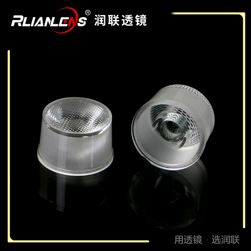 仿流明RGBW透镜直径22珠面30度洗墙灯透镜 LED投光灯 舞台灯透镜