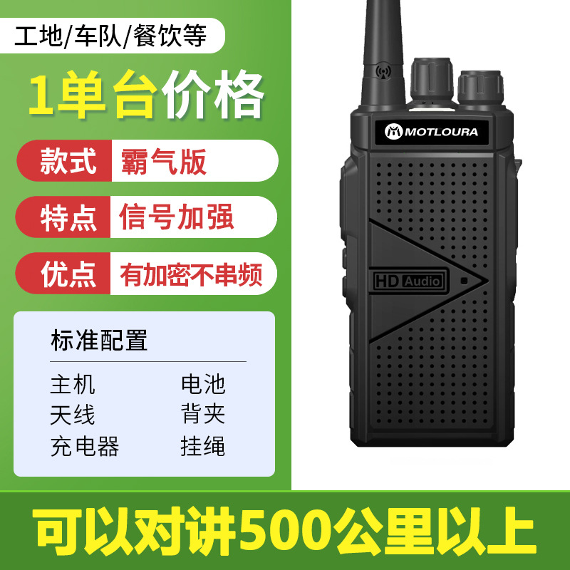 [횡포한 버전] 500km 떨어진 곳에서도 통화 가능