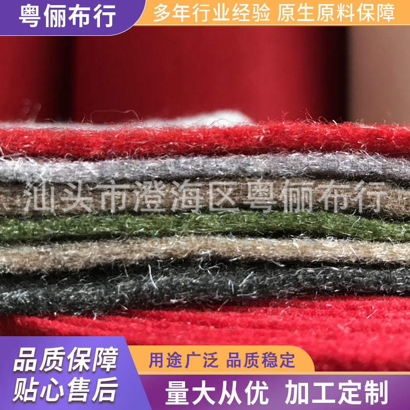 商家提供 混色不织布供应 混色不织布批发 有光混色不织布