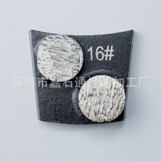 嘉石通金刚石磨块卡槽式磨块石材混凝土环氧地坪混凝土水泥磨盘