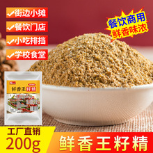 �z�ֵ��r�����Ѿ�200g���˻�停������ζ���u�����ÏN�������{��