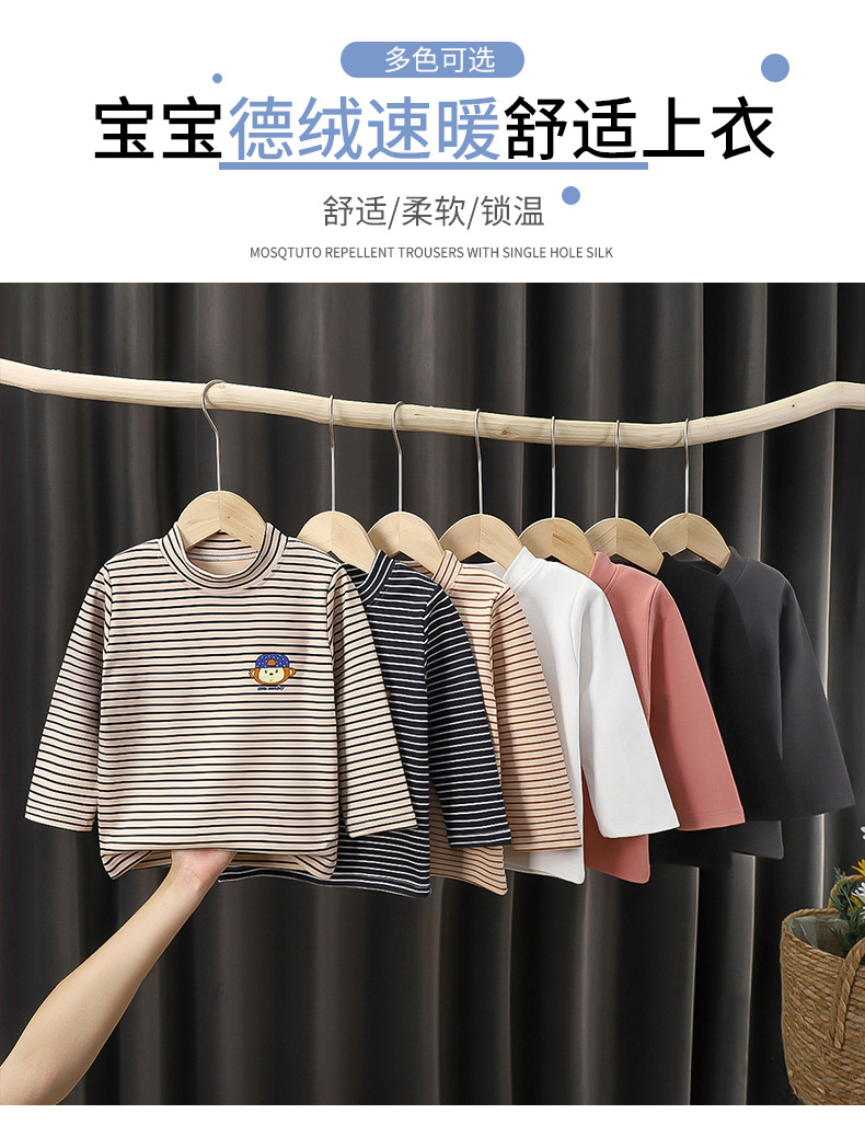 德绒上衣 (1).jpg