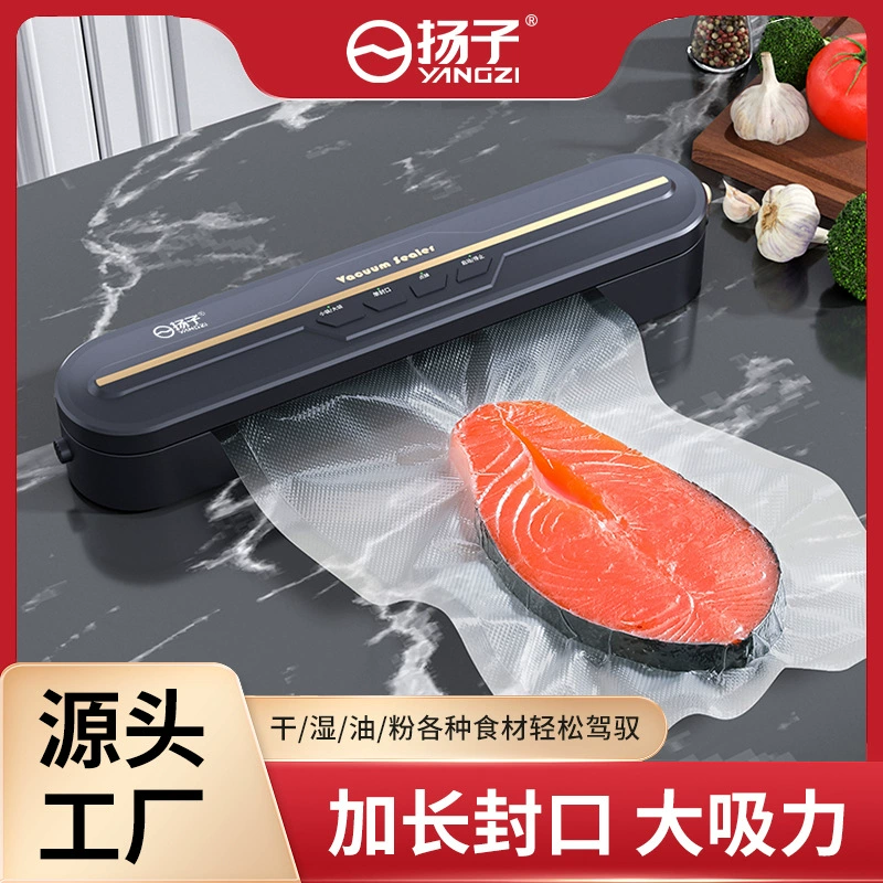 Упаковочный вакууматор для дома (YANGZI) полностью автоматический, компактный, поддерживает пакеты 25×17 см, сильное всасывание