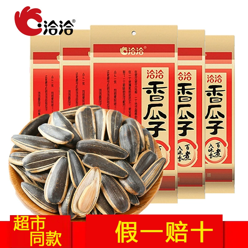 Семена подсолнечника Qiaqia 55г, 110г, 160г, 200г, 260г, ароматные, оригинальные, жареные, с карамелью, оптом