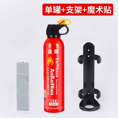 Vehicle fire extinguisher – Equipment for Private Cars - single-can-holder-velcro-strap