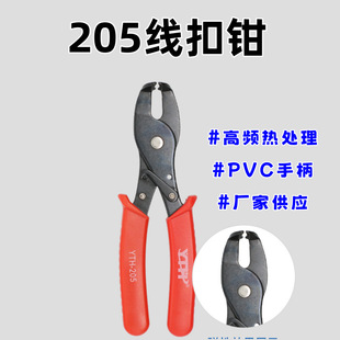 �S��ֱ�NYTH-205���ی����Q����Ӿ��Ŀ۾��Q �������Q �Դ���Q