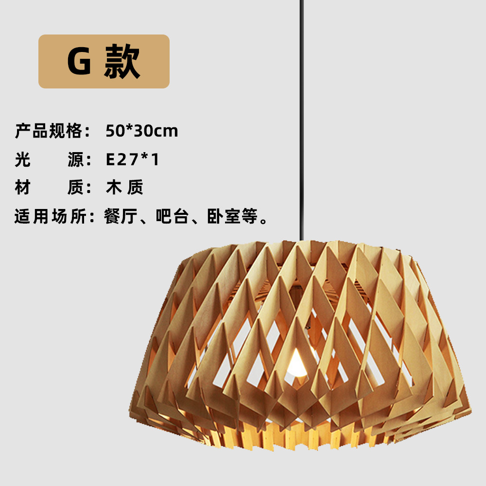 Lámpara colgante de madera estilo calabaza de madera con luz LED para estudio y restaurante