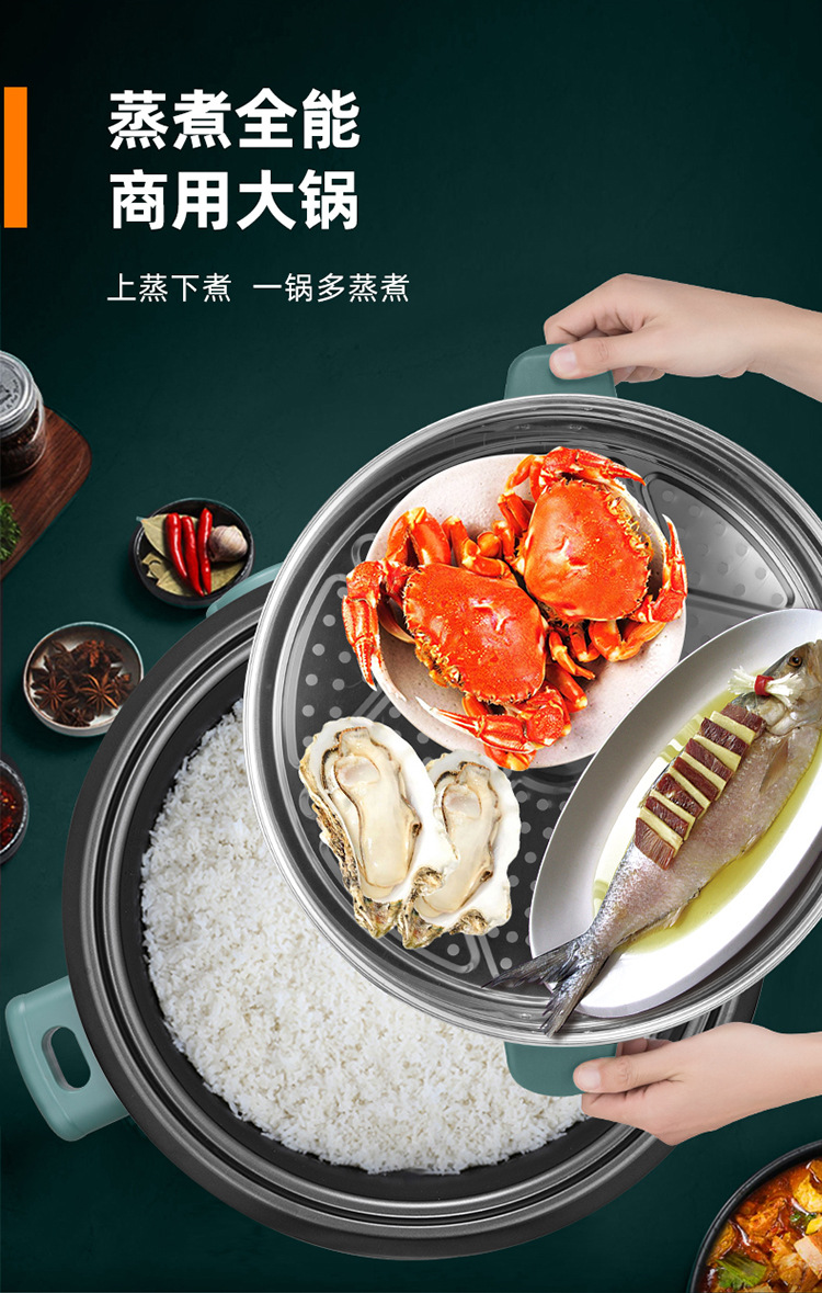 半球复古绿机械煲详情页_09