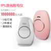 beauty instrument intense pulse light laser ipl hair remover|ms