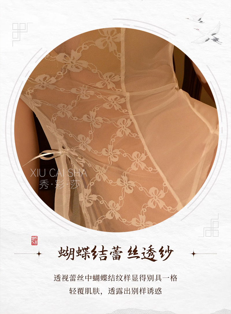 Xiuaisha Classical Cheongsam Lingerie Set White Lace One Size Roleplay Pajamas — detail image 10