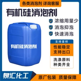 钛白粉;乳化剂;涂料消泡剂